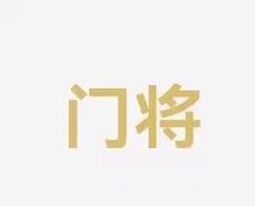 有时候