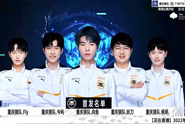 和内线防守