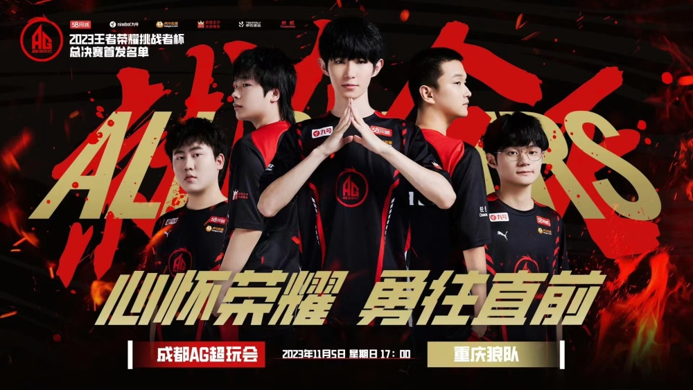 贝尔的未来