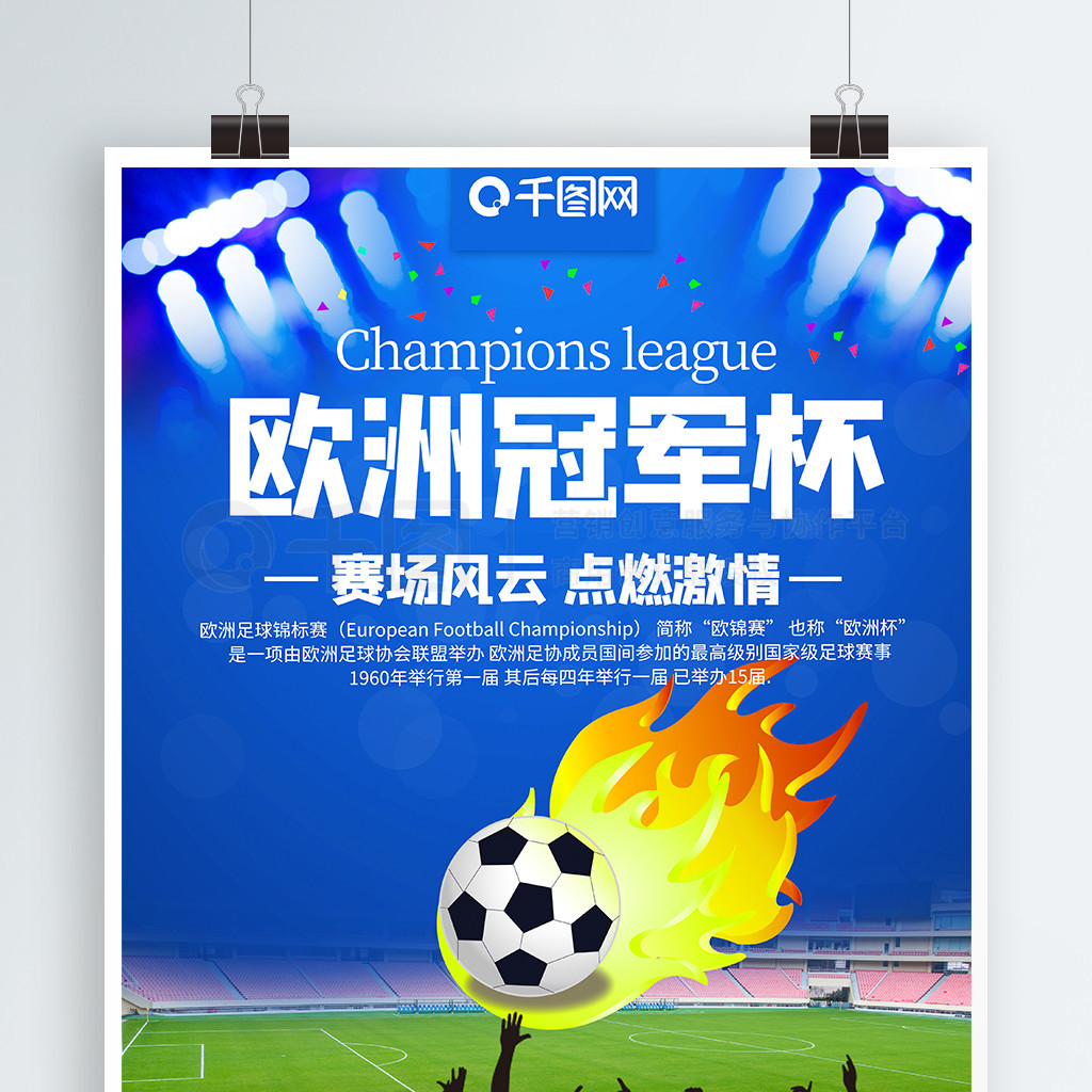 他总能迅速