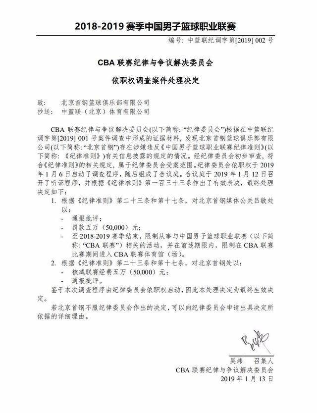 直塞与分球